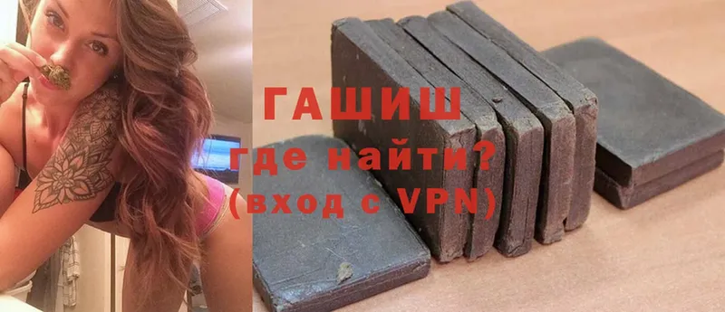 Гашиш индика сатива  где купить наркоту  MEGA как войти  Николаевск-на-Амуре 