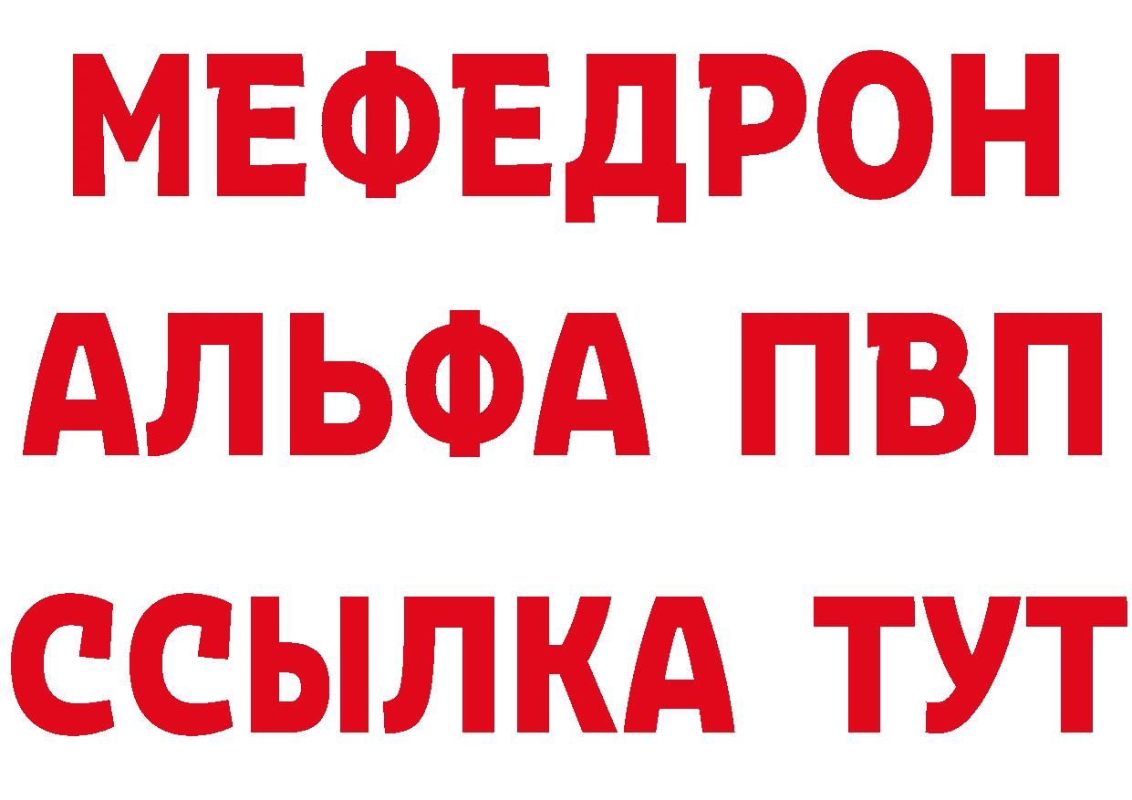 Как найти закладки? darknet телеграм Николаевск-на-Амуре